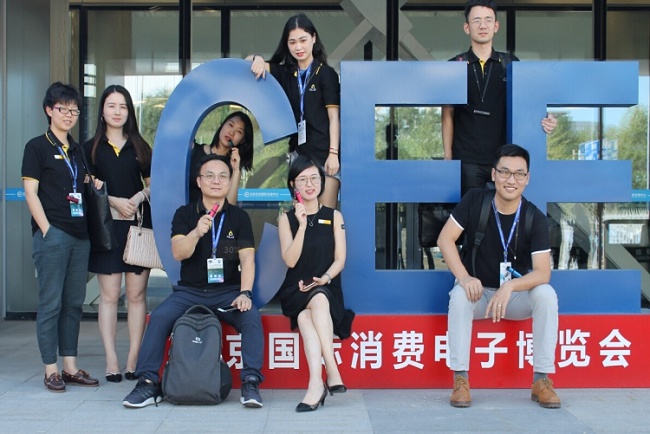 2021南京消费电子展览会CEE-南京家电展(www.828i.com)