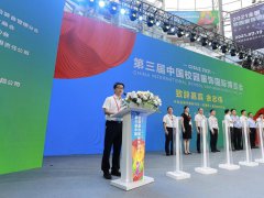 2021福建国际校园服饰展览会CISUE落幕，成交2.15亿元