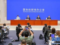 国务院新闻办公室召开2021第18届中国东盟博览会发布会
