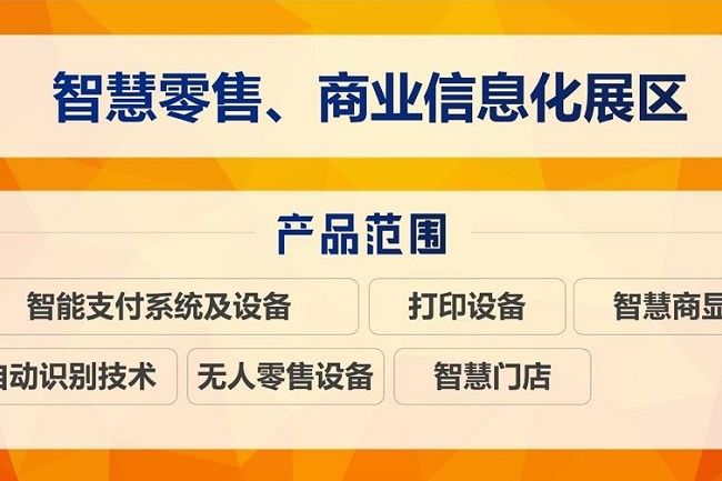 2021第16届深圳物联网展览会IOTE将于10月举行(www.828i.com)