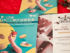 2022年首届上海巧克力展览会SDC将于与环球食品展同期举办