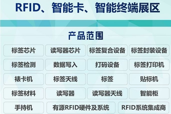 2021第16届深圳物联网展览会IOTE将于10月举行(www.828i.com)