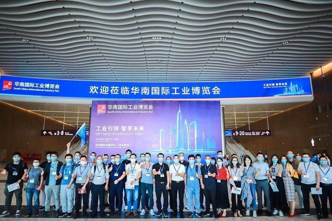 2021华南工博会8月4日举行，拉开华南工业展序幕(www.828i.com)
