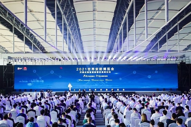 2021广州世界安防博览会于7月30日圆满闭幕(www.828i.com)