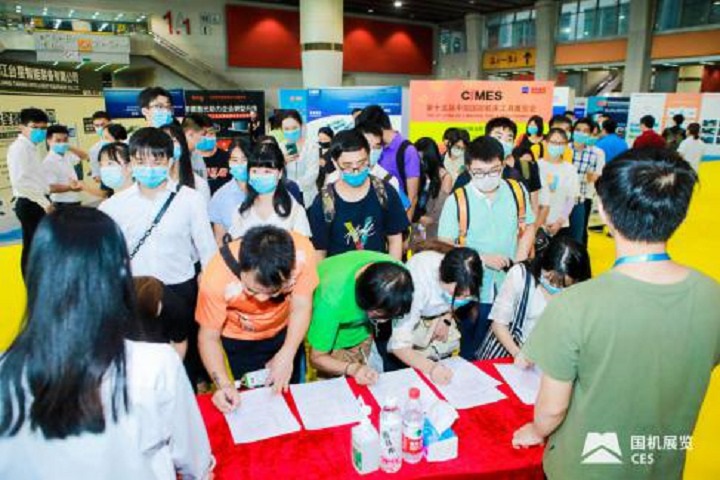 广州国际数控机床展览会CGMT(www.828i.com)