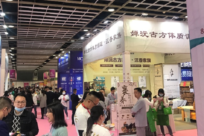 2021宁波美容化妆品展览会将于12月举行(www.828i.com)