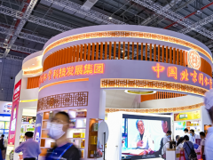 2021全国药交会（秋季全国药品交易会）|中国药博会11月