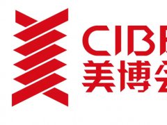 2021秋季美博会（CIBE深圳展）-10月28日