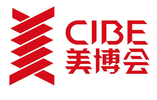 2021秋季美博会（CIBE深圳展）-10月28日(www.828i.com)