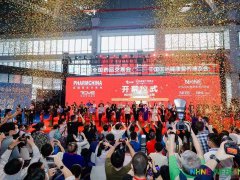 功能性饮品及植物饮料展暨营养保健食品展2021时间表