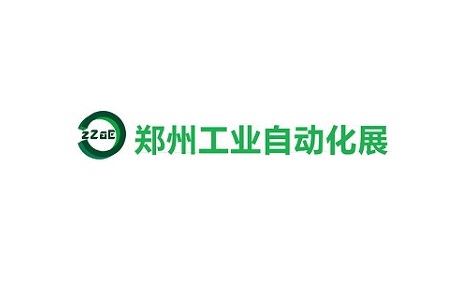 郑州工业自动化展览会ZIAE