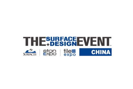 上海国际地面墙面材料、铺装及设计展览会SURFACES China