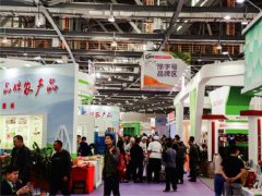 2021第19届中国农交会将于11月12日在深圳举行