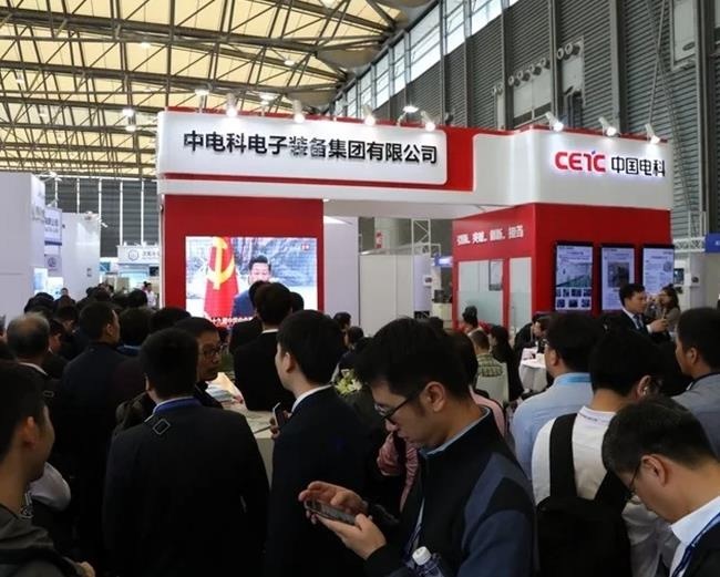 2021第98届中国上海电子展览会将于11月举行(www.828i.com)