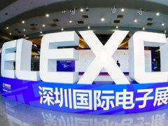 2021第五届中国系统级封装大会将于9月2日举行