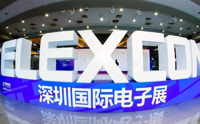 2021第五届中国系统级封装大会将于9月2日举行(www.828i.com)