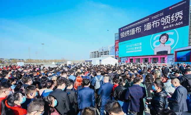 2022北京墙纸墙布窗帘展览会将于3月举行(www.828i.com)