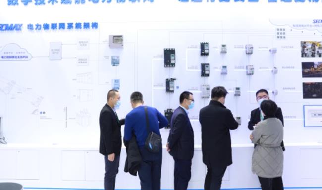 2021第31届上海电力展览会暨电工装备展将于11月底举行(www.828i.com)
