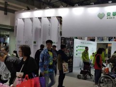 2021北京大健康展览会将于10月举行