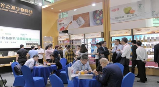 2021第20届中国塑料交易会（塑交会）将于10月在台州举行(www.828i.com)