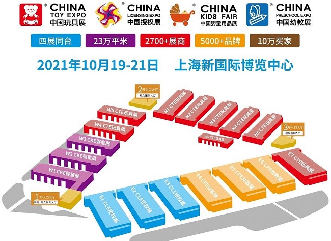 2021CPE中国幼教展览会将于10月19日在上海举行(www.828i.com)