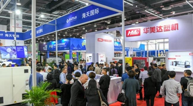 2021第20届中国塑料交易会（塑交会）将于10月在台州举行(www.828i.com)