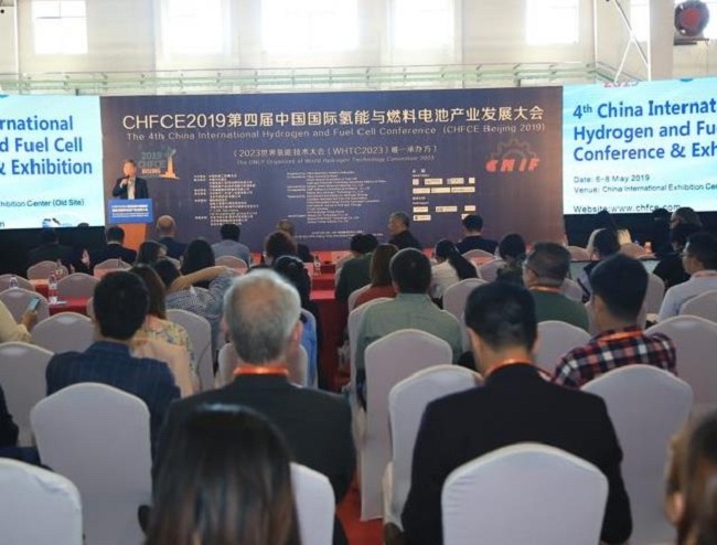2021第五届天津氢能与兰饶电池产业发展大会将于9月29日举行(www.828i.com)