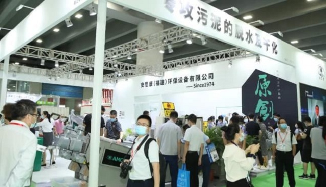2021广州环博会将于9月15日举行，打造华南旗舰环保展(www.828i.com)