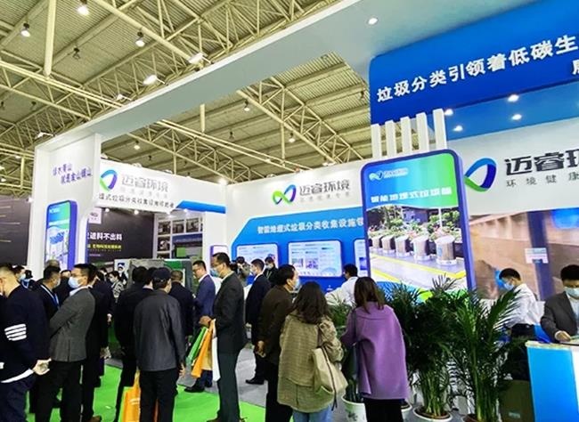 2022北京环卫与市政设施及清洗设备展览会将于4月举行(www.828i.com)