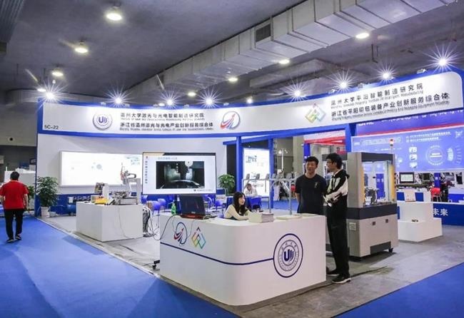 2021第16届温州机械装备展览会将于10月中旬举行(www.828i.com)