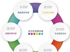2021南京智慧节能展览会将于9月16日举行