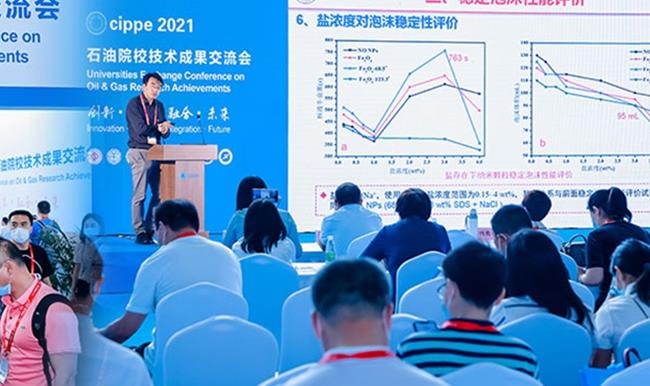 2022第22届中国石油石化技术装备展览会将于3月举行(www.828i.com)