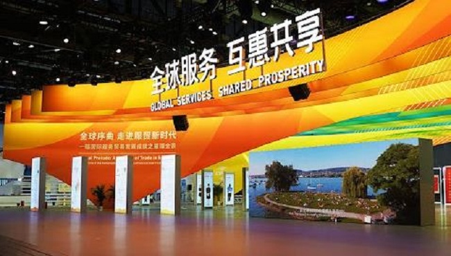 2021北京服贸会金融专题展9月2日在北京首钢园举行(www.828i.com)