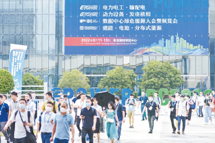 中国动力设备及发电机组展览会（上海动力展）(www.828i.com)