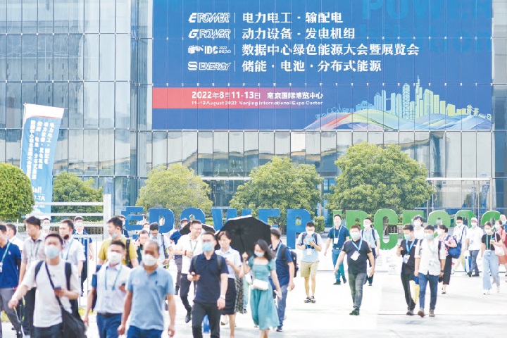 上海国际动力设备及发电机组展览会GPOWER(www.828i.com)