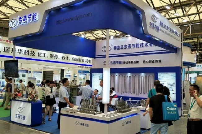 上海国际精细化工展览会SpeChem(www.828i.com)