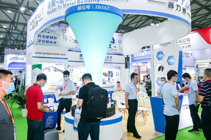 中国国际橡胶技术展览会RubberTech(www.828i.com)