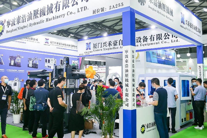 中国国际橡胶技术展览会RubberTech(www.828i.com)