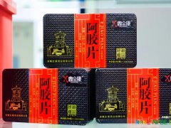2021全国药品交易会（品牌多-药交会-全产业链）