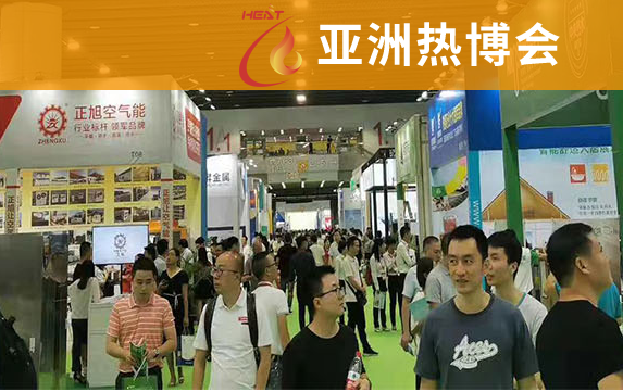 2021中国烘干设备展览会(www.828i.com)
