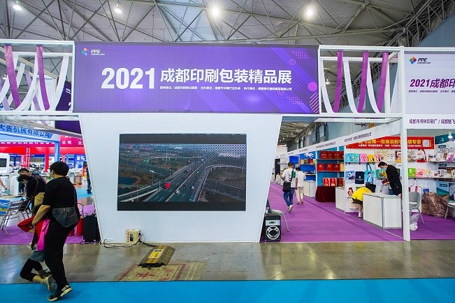 2022成都印刷包装产业展览会（成都包装展）(www.828i.com)
