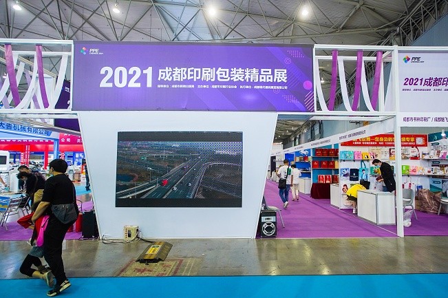 成都国际印刷包装产业展览会PPE(www.828i.com)