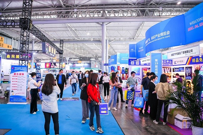 成都国际印刷包装产业展览会PPE(www.828i.com)
