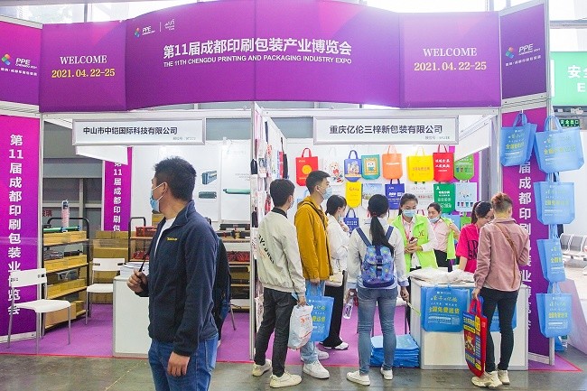 成都国际广告标识展览会ASE(www.828i.com)