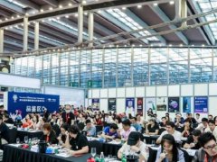 2021第四届深圳葡萄酒与烈酒展览会将于9月10日举行
