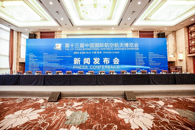 2021珠海航空航天展览会将于9月28日举行(www.828i.com)