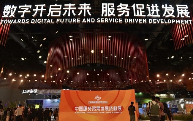 2021北京服务贸易交易会（北京服贸会）于9月2日开幕(www.828i.com)