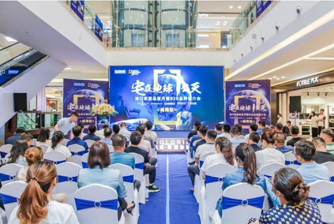 2021上海家具博览会将于9月25日至28日举行(www.828i.com)