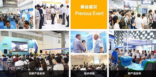 2021上海复合材料展览会将于延期到12月举行(www.828i.com)