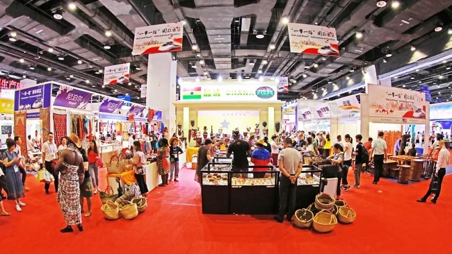 2021年9月10-13日在南宁举办第18届东盟博览会(www.828i.com)
